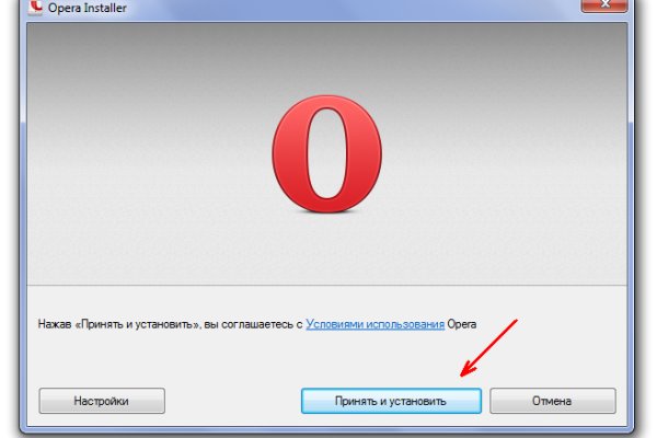 Кракен работает