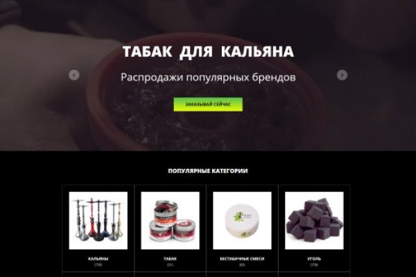Кракен сайт пользователь не найден