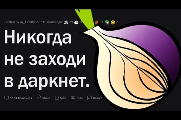 Кракен точка