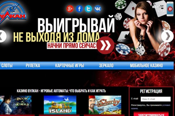 Кракен даркнет слушать
