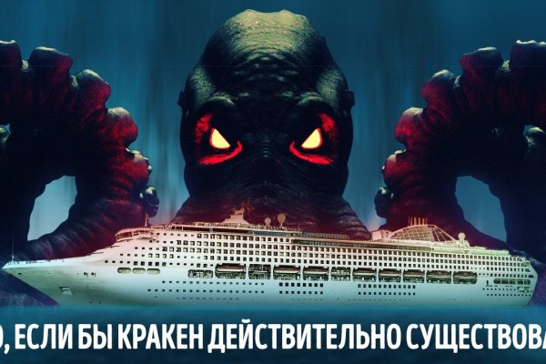 Свежие ссылки кракен