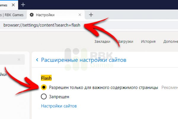 Кракен тор