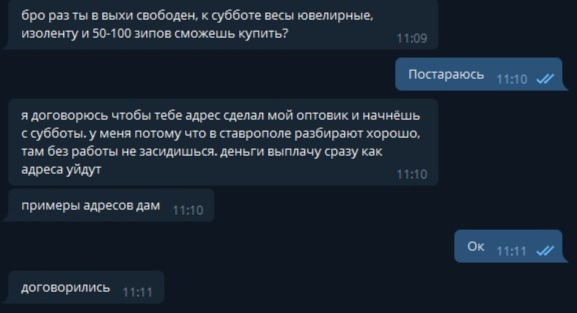 Почему в кракене пользователь не найден