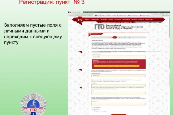 Кракен наркошоп ссылка
