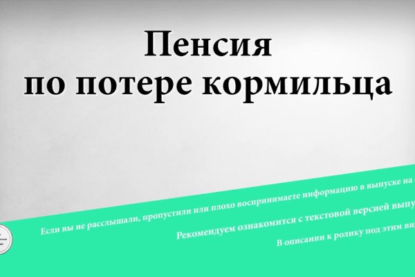 Где взять ссылку на кракен