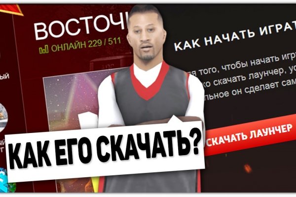 Кракен без впн