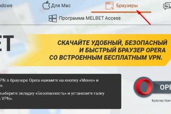Кракен наркоплейс