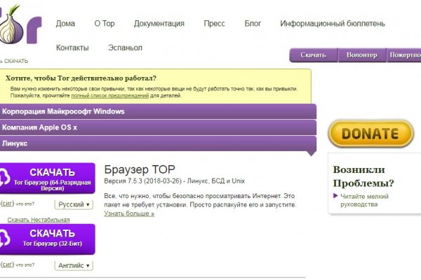 Кракен маркет зеркало