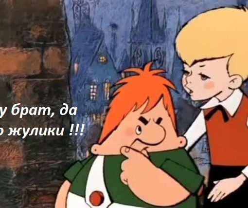 Кракен at